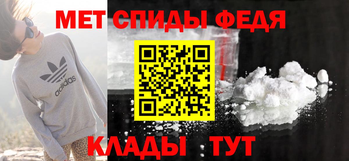 Зеленогорск  АМФЕТАМИН  Вход с VPN  АМФЕТАМИН 98% 
