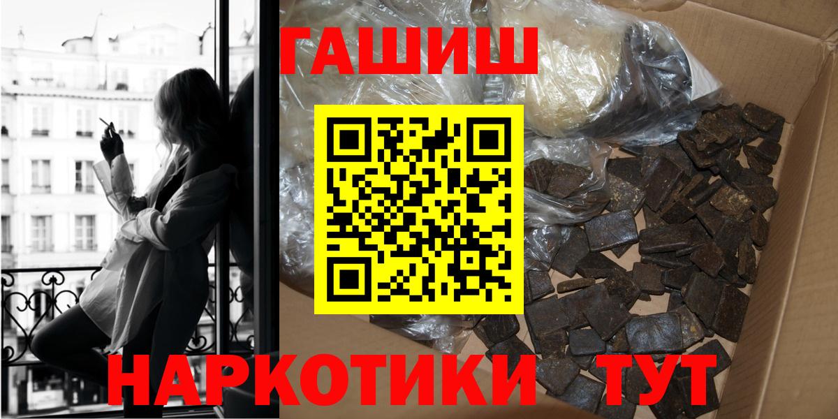 ГАШ ice o lator Зеленогорск