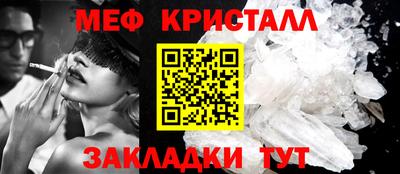 мефедрон Ликино-Дулёво