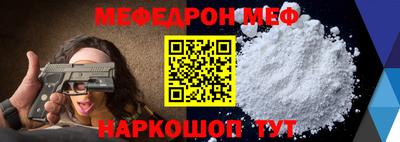 мефедрон Ликино-Дулёво