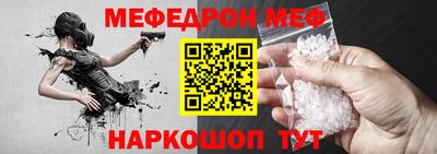мефедрон Ликино-Дулёво
