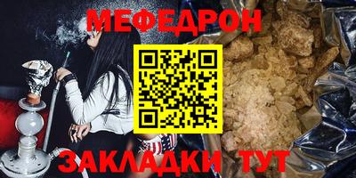 бутират Ливны