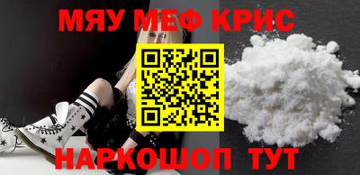 мефедрон Ликино-Дулёво