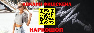 кокаин премиум Лесосибирск