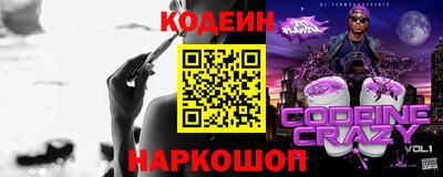 мефедрон Ликино-Дулёво