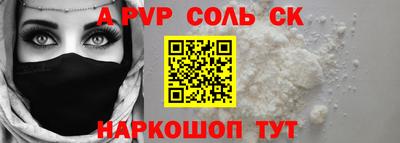 бутират Ливны