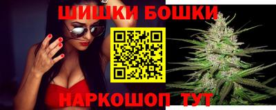 бутират Ливны