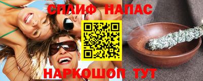 мефедрон Ликино-Дулёво