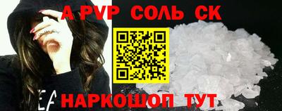 кокаин премиум Лесосибирск