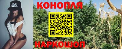 бутират Ливны