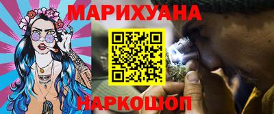 бутират Ливны