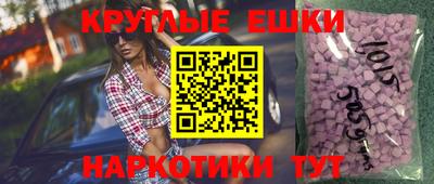 бутират Ливны