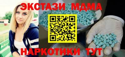 бутират Ливны