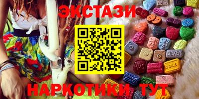 бутират Ливны