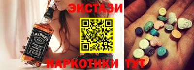 мефедрон Ликино-Дулёво