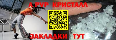 бутират Ливны