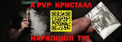мефедрон Ликино-Дулёво