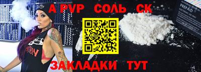 бутират Ливны
