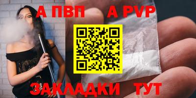 мефедрон Ликино-Дулёво
