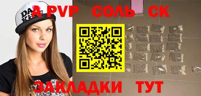 кокаин премиум Лесосибирск