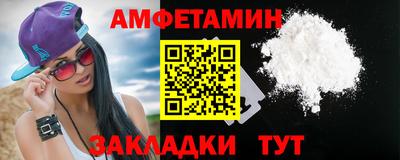 бутират Ливны
