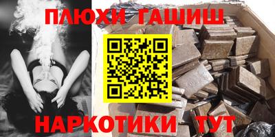 кокаин премиум Лесосибирск