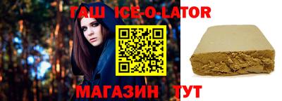 бутират Ливны