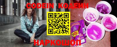 кокаин премиум Лесосибирск