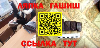 бутират Ливны