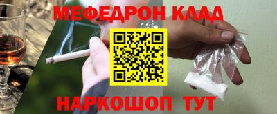 бутират Ливны