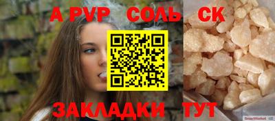 бутират Ливны