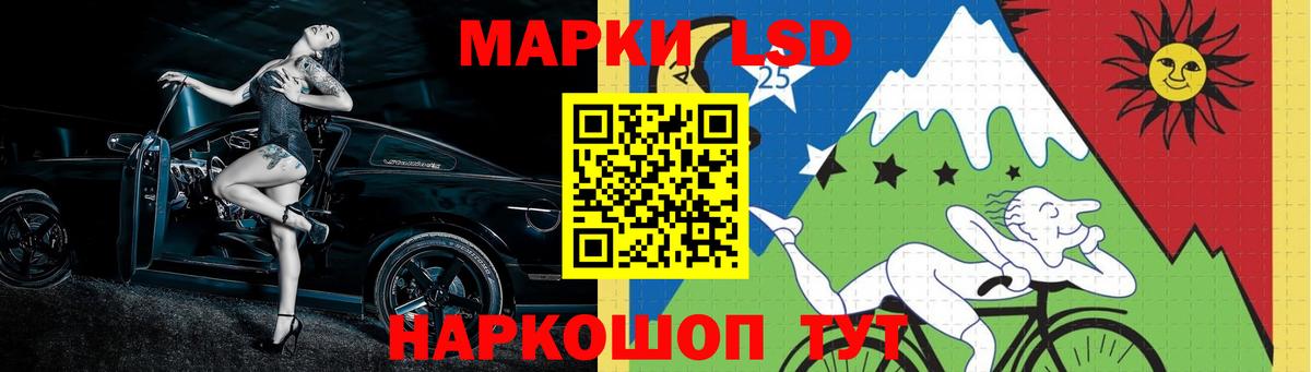 LSD-25 экстази  ЛСД экстази ecstasy  Вход с VPN  Зеленогорск 